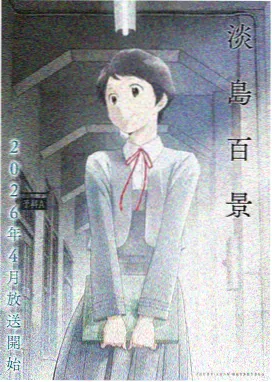 遮天动漫全集完整版