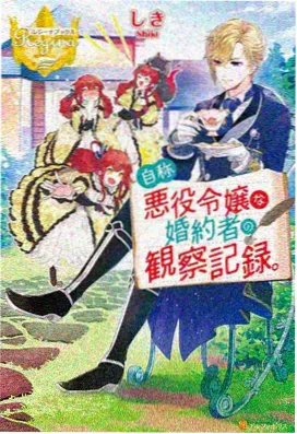 年度热门国漫
